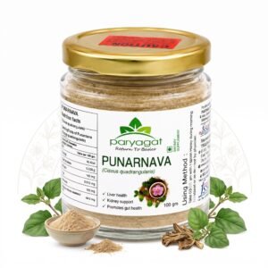 Premium Punarnava Herbs Powder I Boerhavia diffusa I Kidney & Liver Rejuvenation I 100 gm