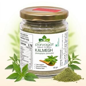 Premium Kalmegh Herbs Powder I Andrographis paniculata I Liver Health I Digestion & Immunity I Chirayta Hara - Andrographis paniculata I 100 gm