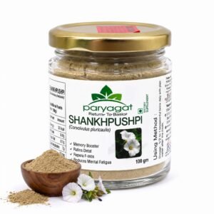 Premium Shankhpushpi Powder I Convolvulus prostratus I 100 gm